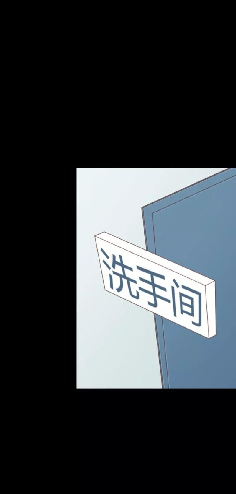 《换皮》第31话 以嘲笑他人获得快感 第26页