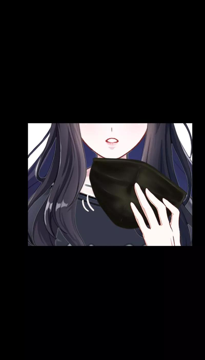 《换皮》第33话 收起你虚伪的面孔 第8页