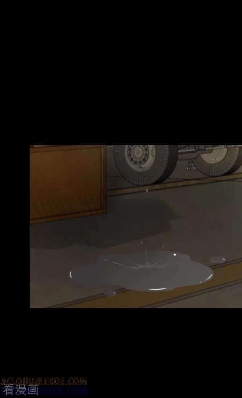 《换皮》第34话 没有绝对的黑白 第3页