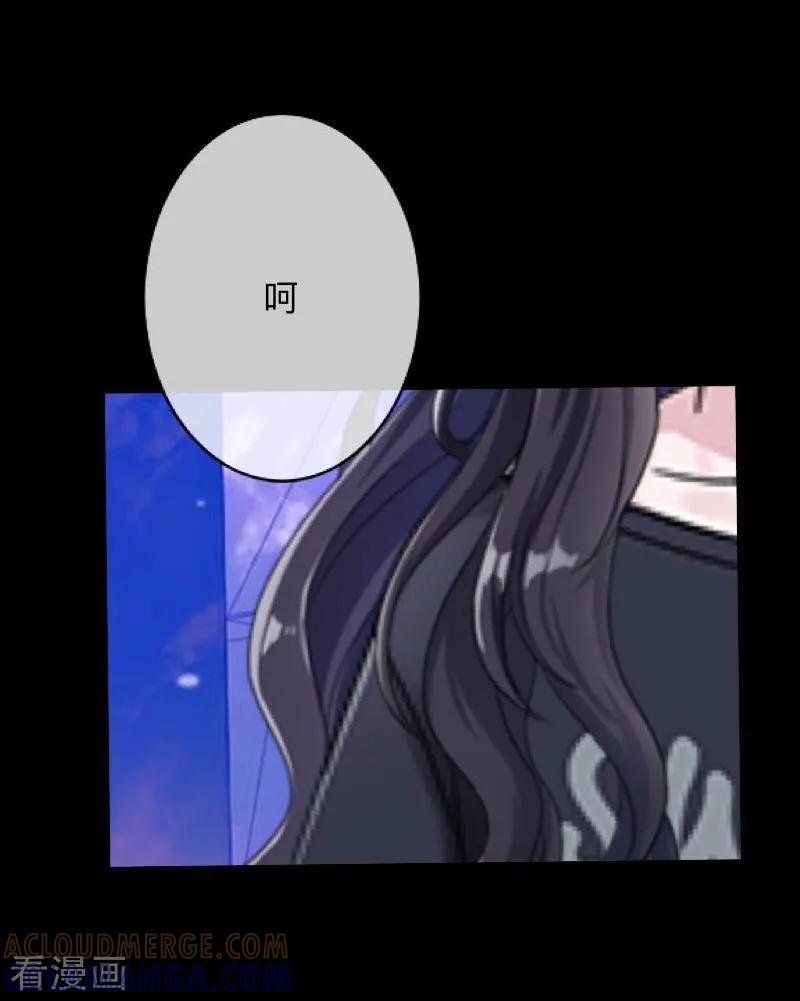 《换皮》第35话 人不要知道太多 第27页