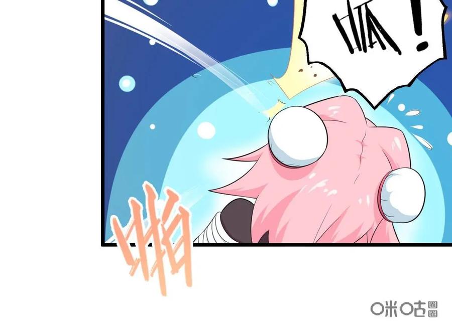 《我的重生日志》第3话：千万不要得罪狂热粉丝 第15页