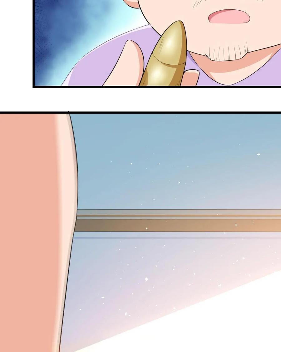 《我的重生日志》第3话：千万不要得罪狂热粉丝 第24页