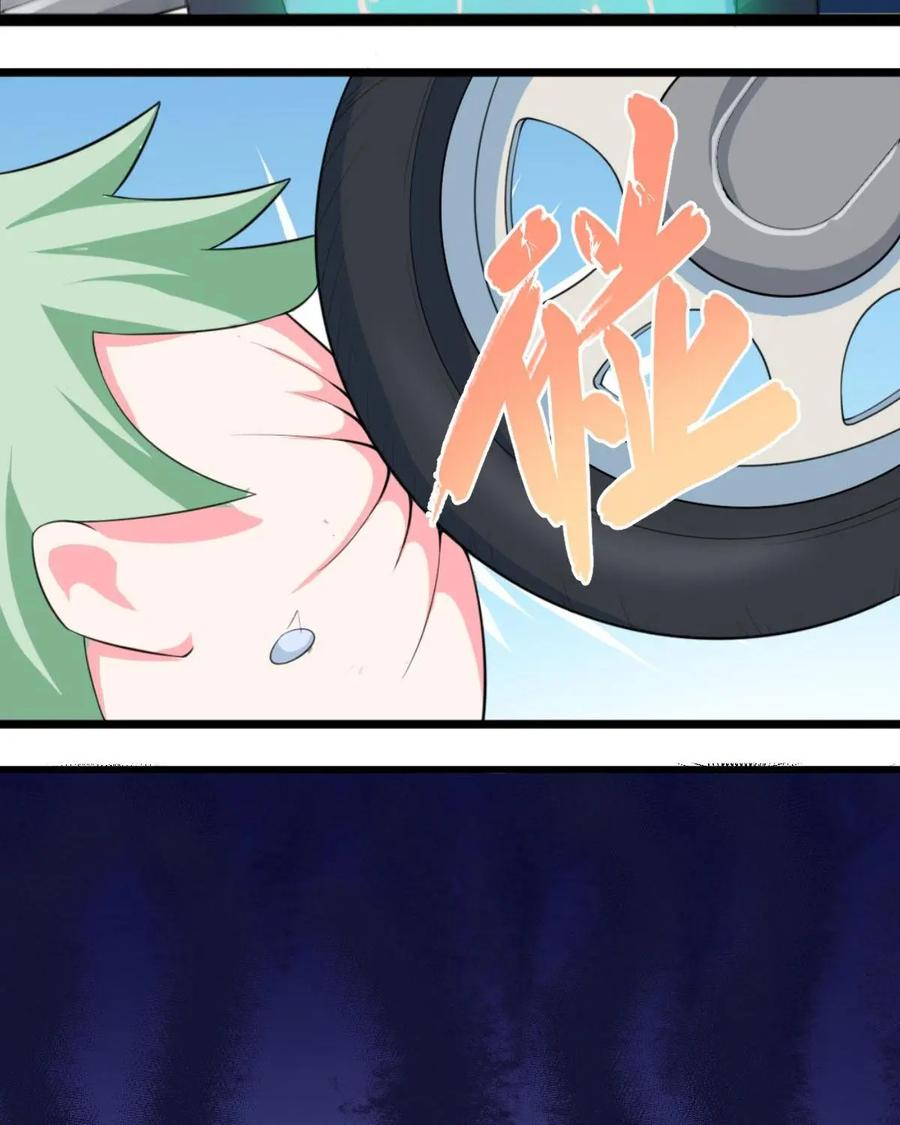 《我的重生日志》第3话：千万不要得罪狂热粉丝 第60页