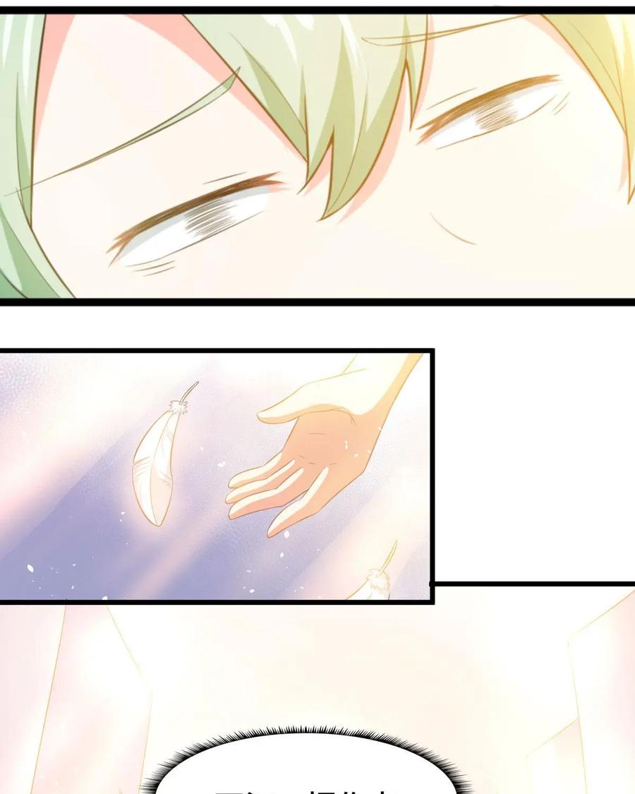 《我的重生日志》第3话：千万不要得罪狂热粉丝 第68页