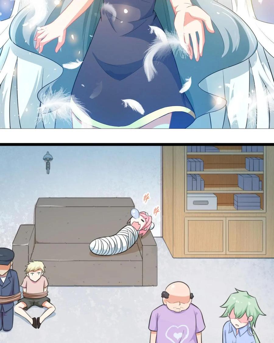 《我的重生日志》第3话：千万不要得罪狂热粉丝 第2页