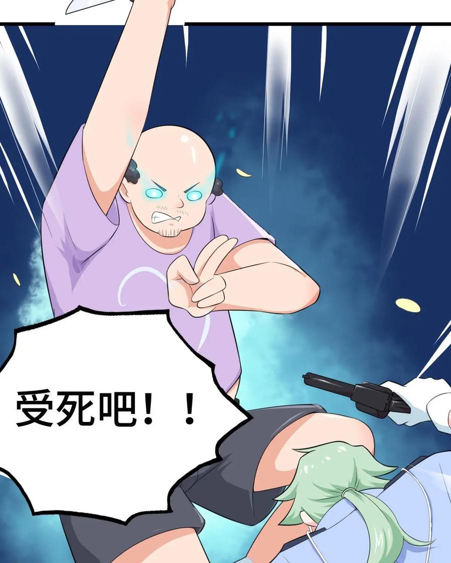 《我的重生日志》第3话：千万不要得罪狂热粉丝 第5页