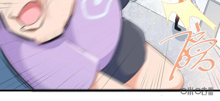 《我的重生日志》第3话：千万不要得罪狂热粉丝 第30页
