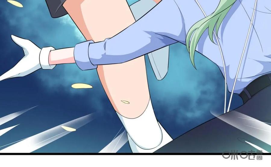 《我的重生日志》第3话：千万不要得罪狂热粉丝 第6页