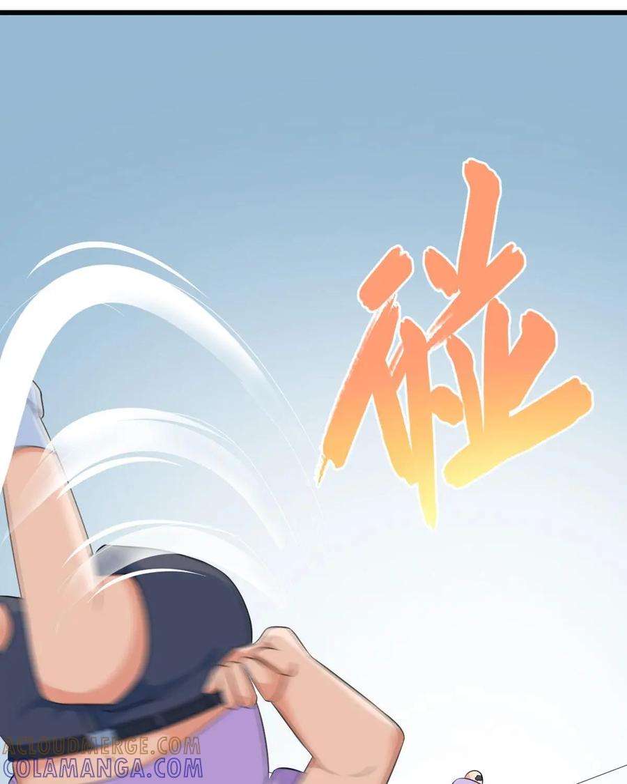 《我的重生日志》第3话：千万不要得罪狂热粉丝 第31页