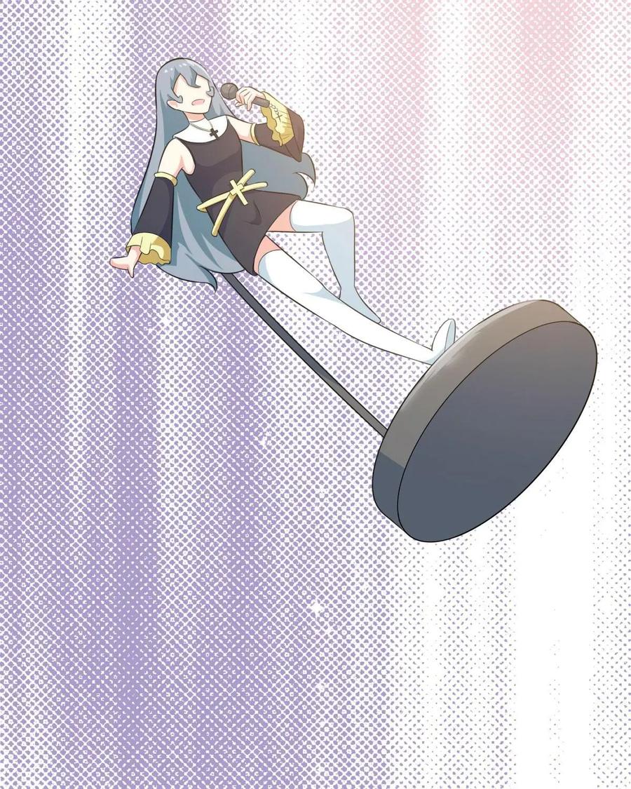 《我的重生日志》第3话：千万不要得罪狂热粉丝 第18页