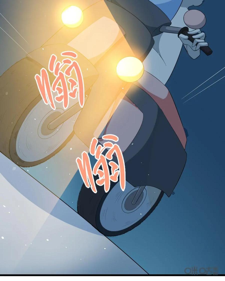 《我的重生日志》第3话：千万不要得罪狂热粉丝 第56页