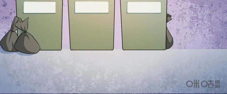 《我的重生日志》第3话：千万不要得罪狂热粉丝 第62页