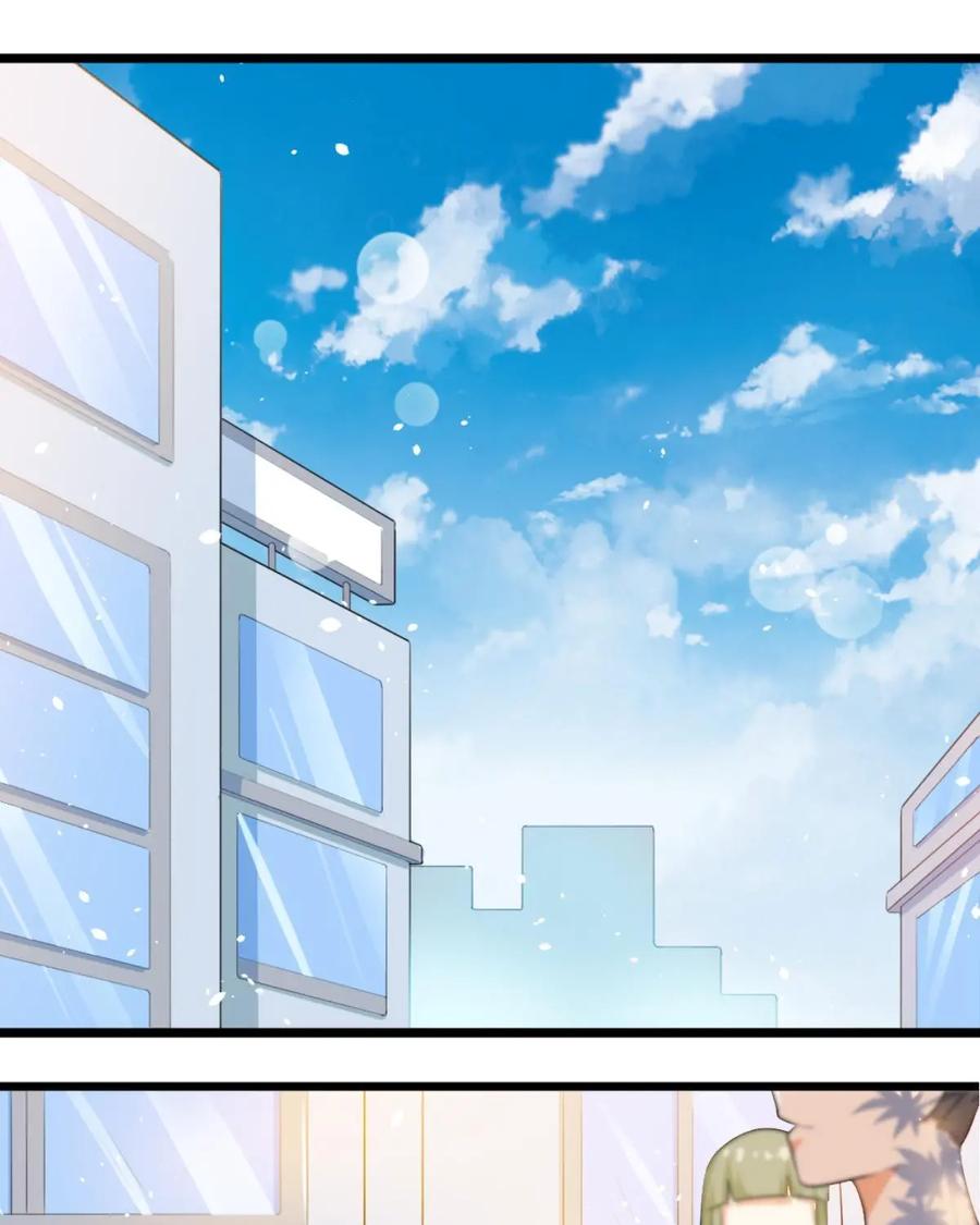 《我的重生日志》第3话：千万不要得罪狂热粉丝 第72页