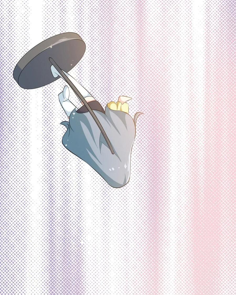 《我的重生日志》第3话：千万不要得罪狂热粉丝 第17页