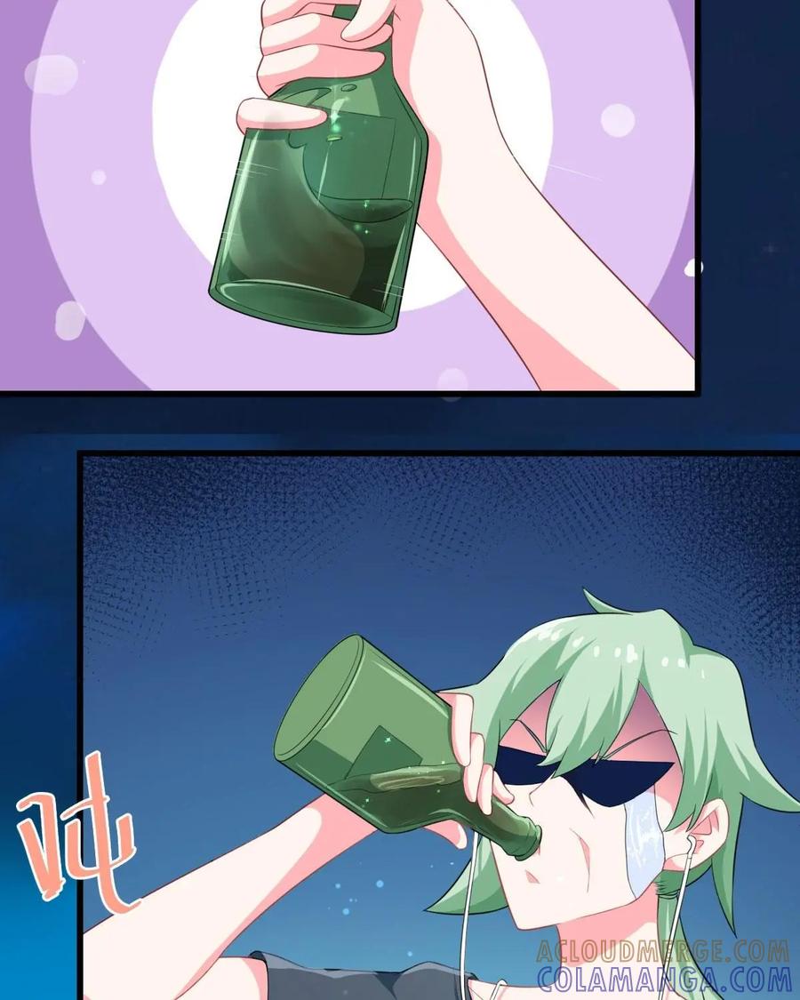 《我的重生日志》第3话：千万不要得罪狂热粉丝 第46页