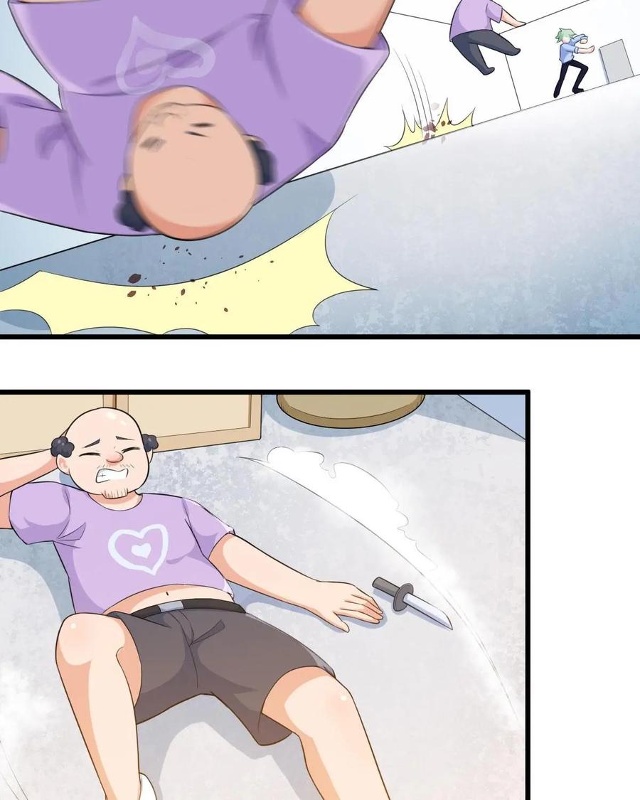 《我的重生日志》第3话：千万不要得罪狂热粉丝 第32页