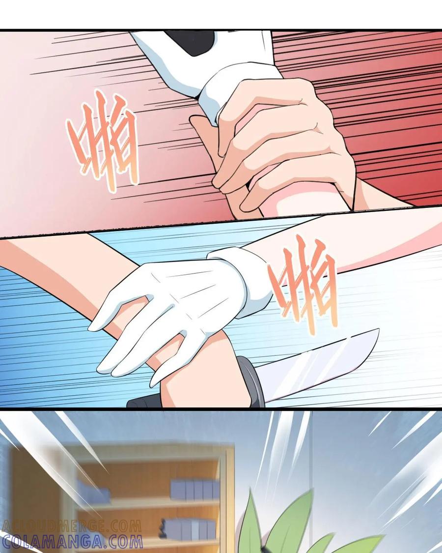 《我的重生日志》第3话：千万不要得罪狂热粉丝 第7页