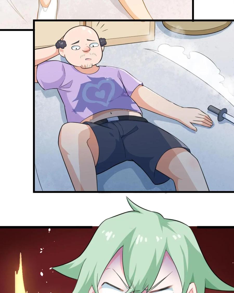 《我的重生日志》第3话：千万不要得罪狂热粉丝 第33页
