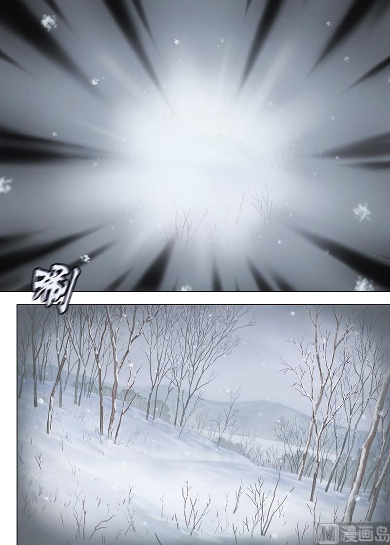 《战争留声馆》第3话 你们是谁？要干嘛？ 第8页