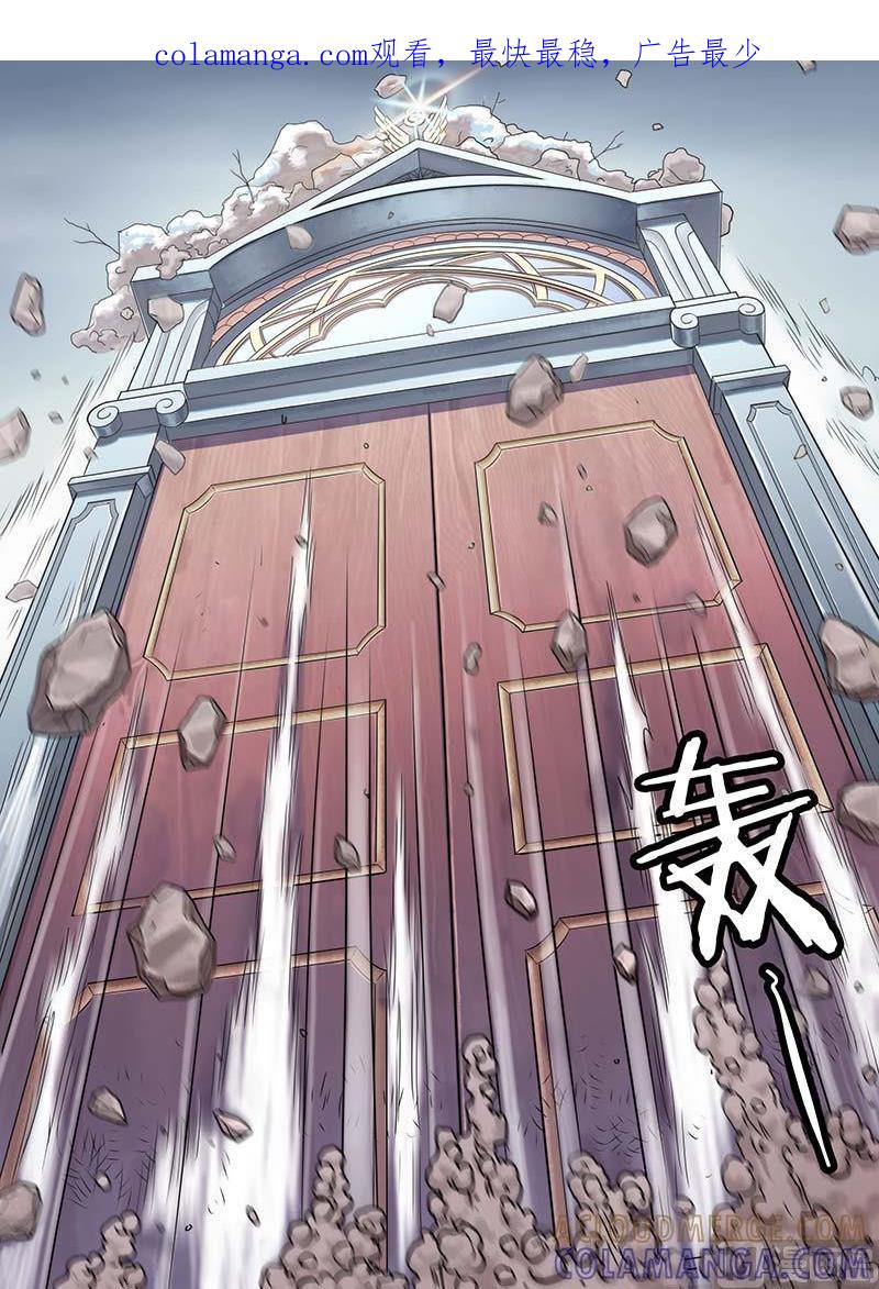 《战争留声馆》第21话 硝烟彼方的回廊 2 第1页