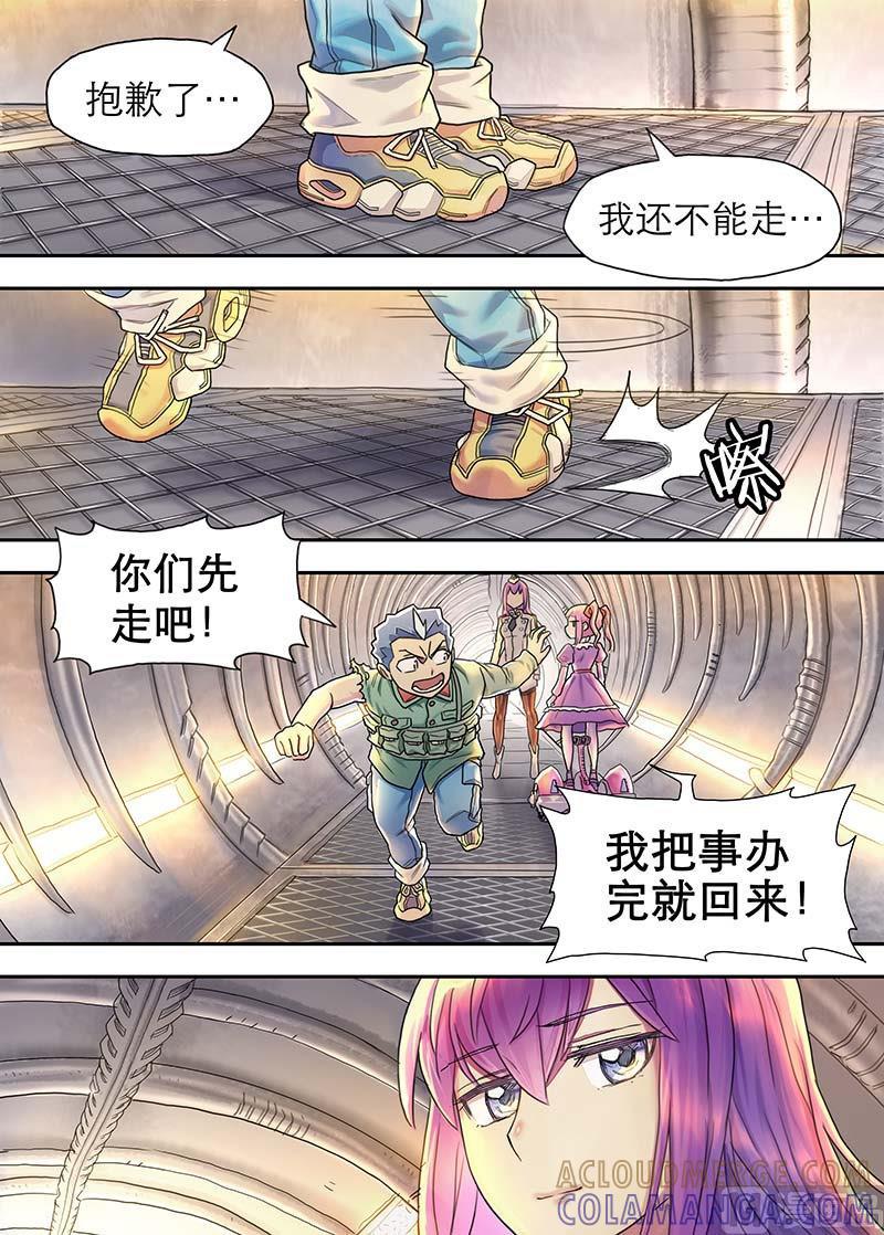 《战争留声馆》第21话 硝烟彼方的回廊 2 第7页