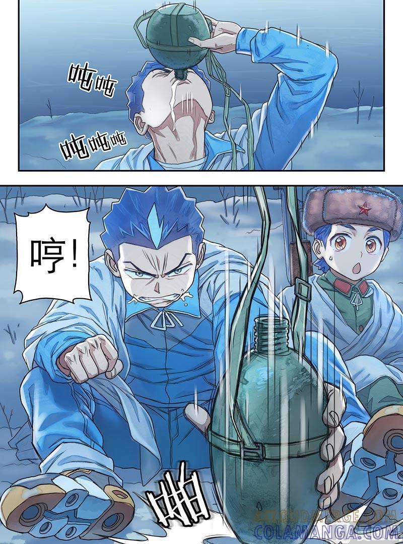 《战争留声馆》第22话 对话 第6页