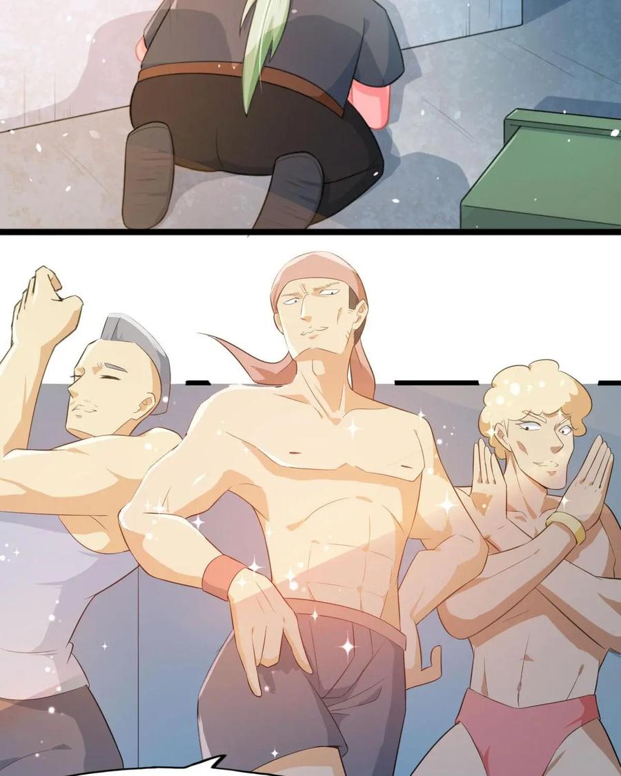 《我的重生日志》第4话：酒不是谁都可以喝的 第18页