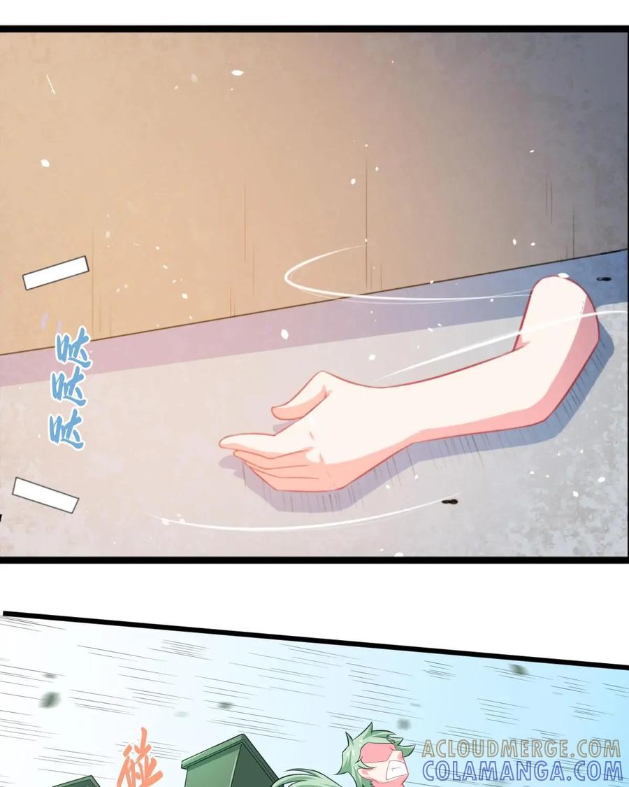 《我的重生日志》第4话：酒不是谁都可以喝的 第13页