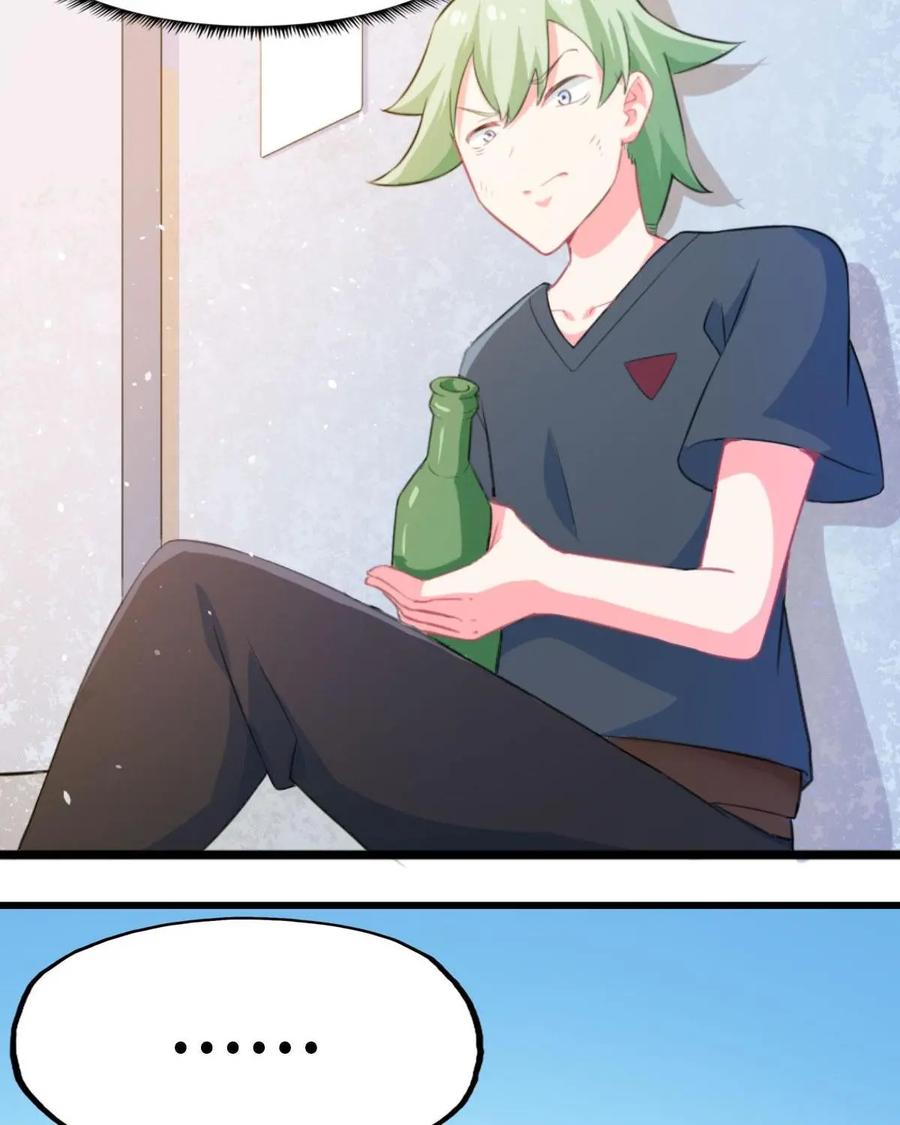 《我的重生日志》第4话：酒不是谁都可以喝的 第2页