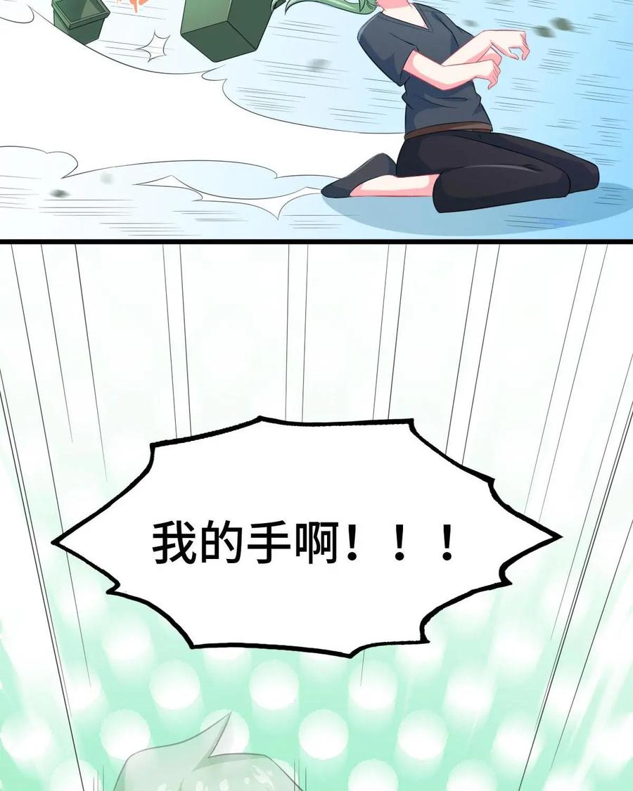 《我的重生日志》第4话：酒不是谁都可以喝的 第14页
