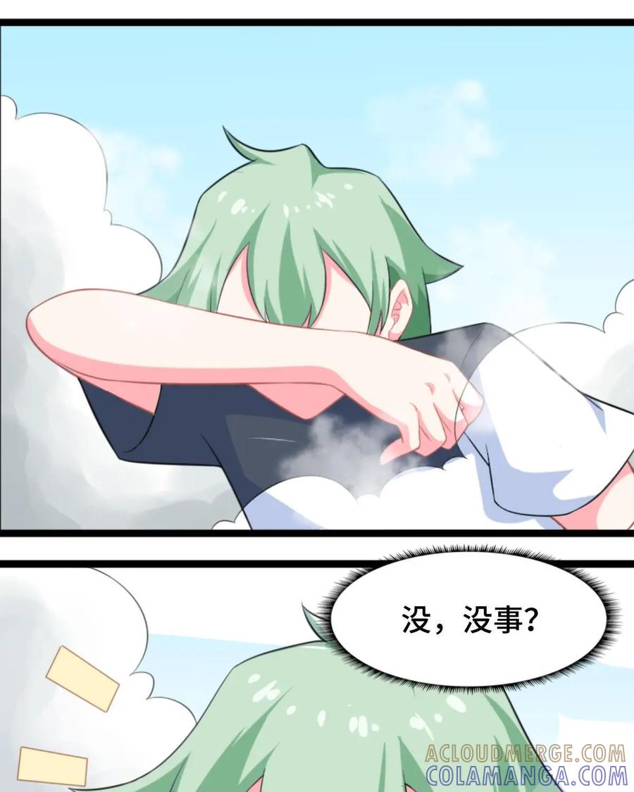 《我的重生日志》第4话：酒不是谁都可以喝的 第55页