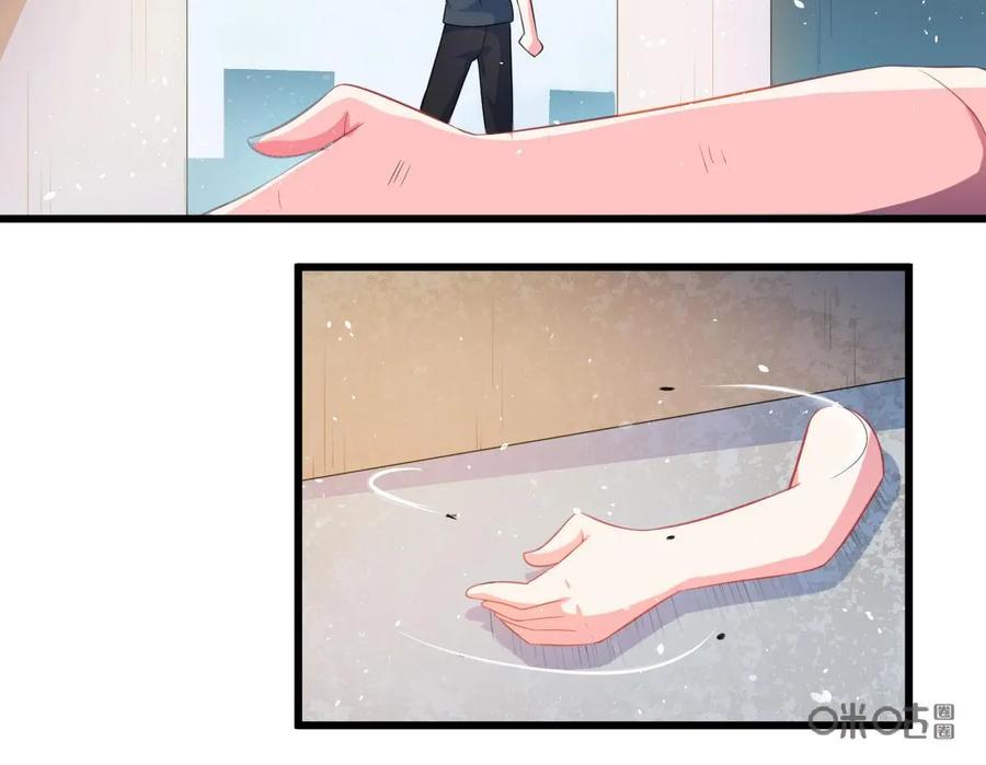 《我的重生日志》第4话：酒不是谁都可以喝的 第12页