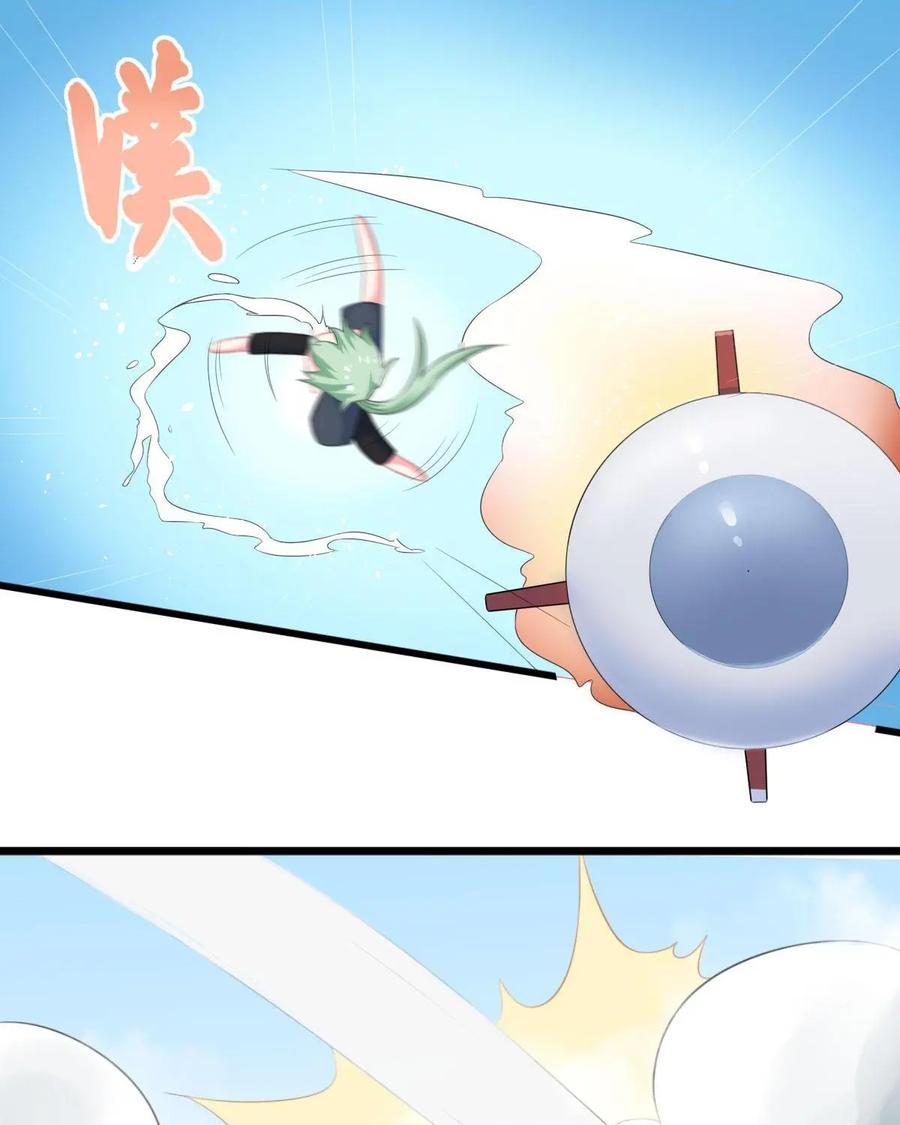 《我的重生日志》第4话：酒不是谁都可以喝的 第62页