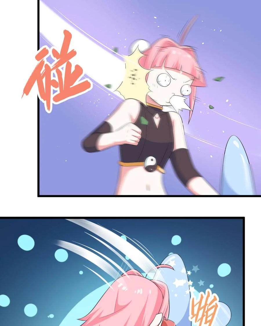 《我的重生日志》第4话：酒不是谁都可以喝的 第45页