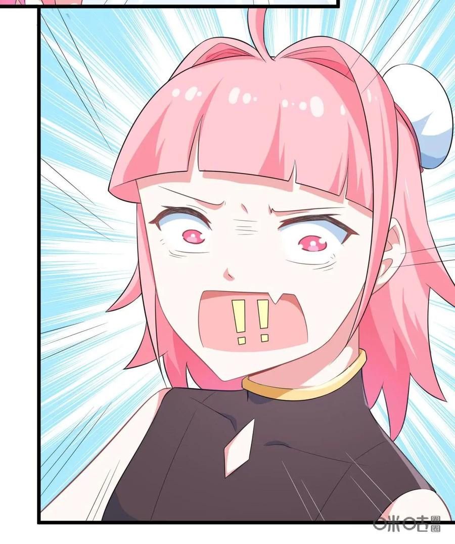 《我的重生日志》第4话：酒不是谁都可以喝的 第33页