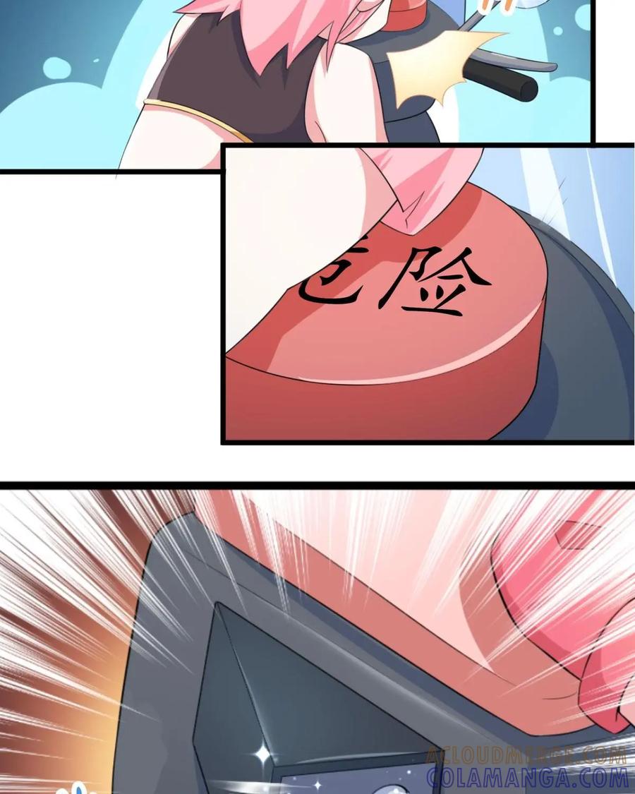 《我的重生日志》第4话：酒不是谁都可以喝的 第46页