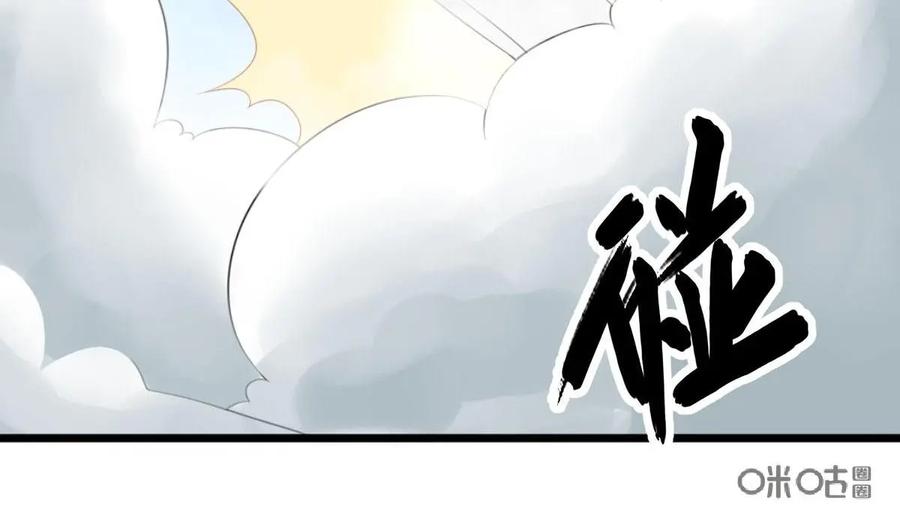 《我的重生日志》第4话：酒不是谁都可以喝的 第63页