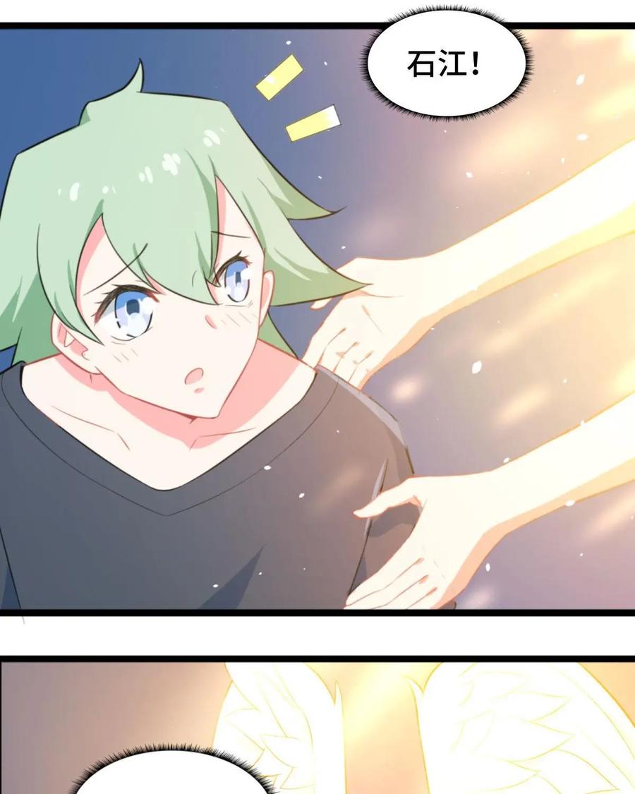 《我的重生日志》第4话：酒不是谁都可以喝的 第23页