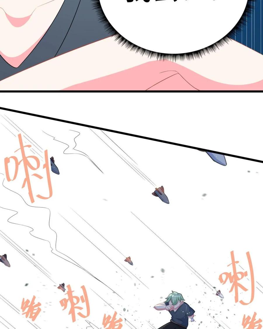 《我的重生日志》第4话：酒不是谁都可以喝的 第53页