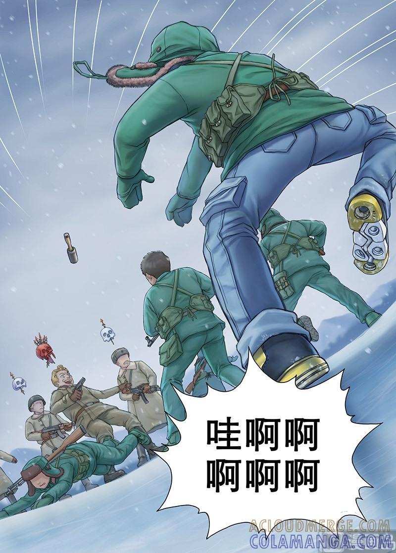 《战争留声馆》第4话 历史偏差值 第11页