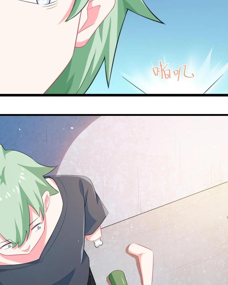 《我的重生日志》第4话：酒不是谁都可以喝的 第6页