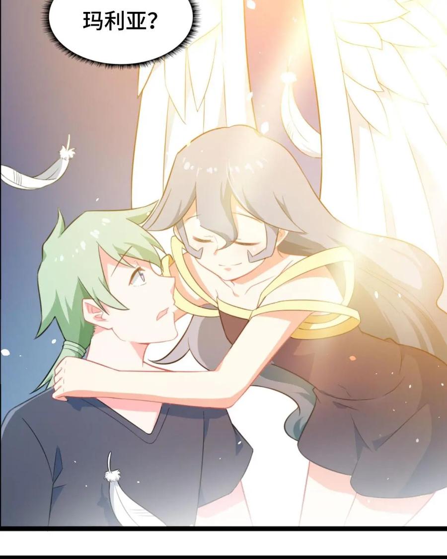 《我的重生日志》第4话：酒不是谁都可以喝的 第24页