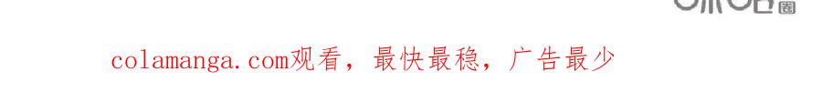 《我的重生日志》第4话：酒不是谁都可以喝的 第69页