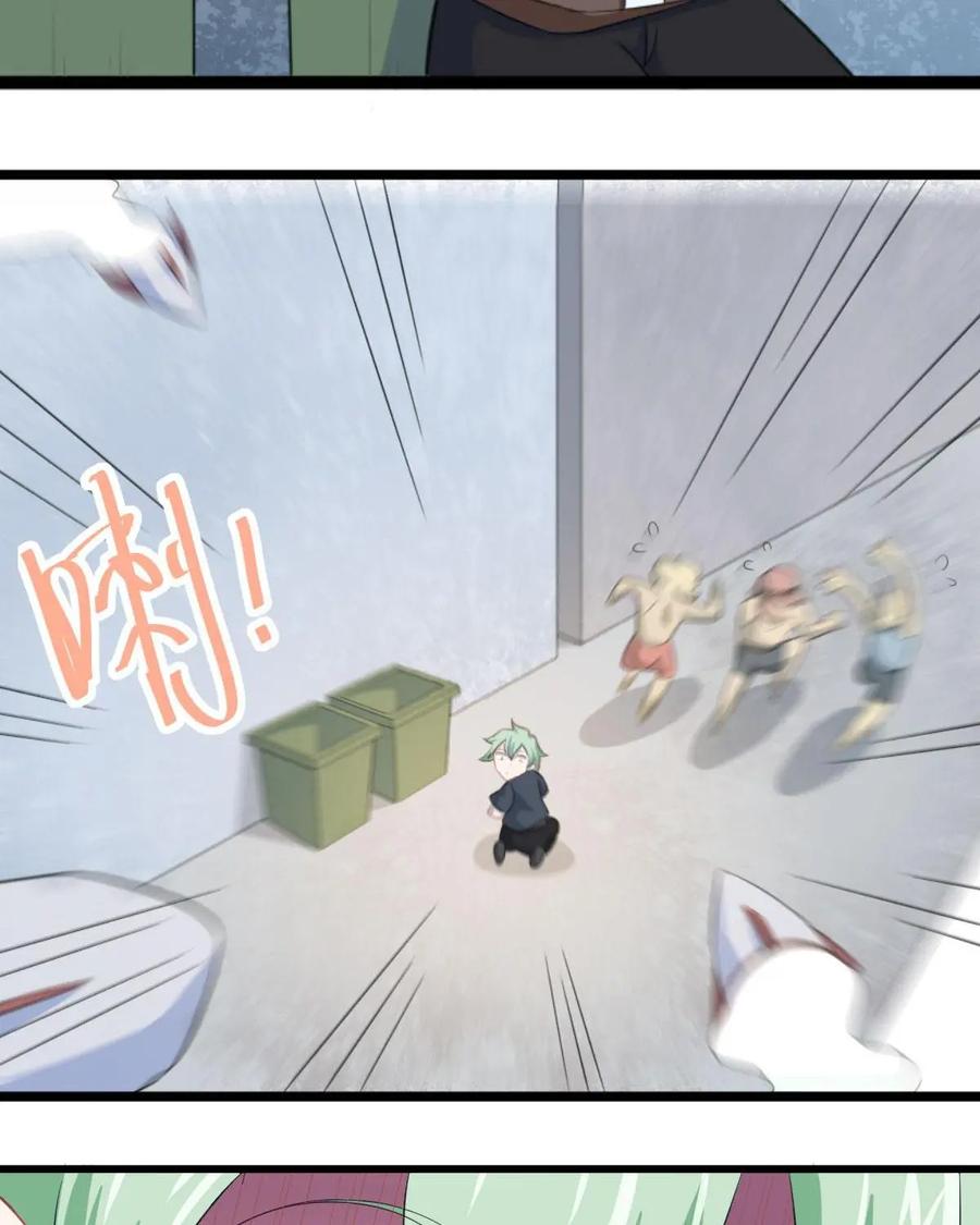 《我的重生日志》第4话：酒不是谁都可以喝的 第51页