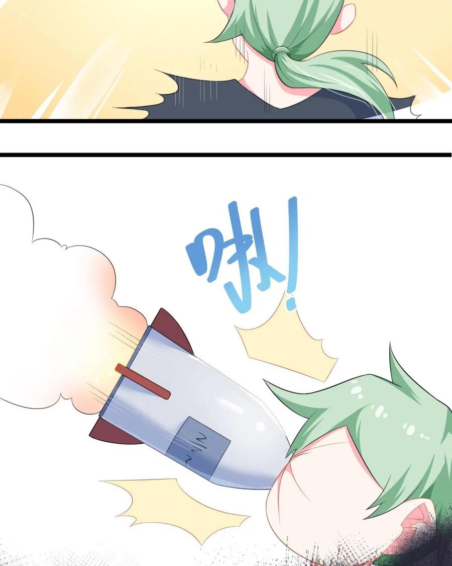 《我的重生日志》第4话：酒不是谁都可以喝的 第57页