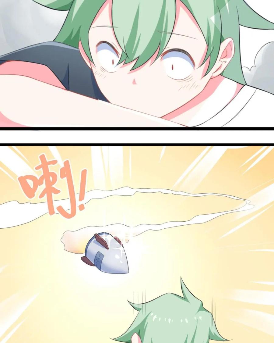 《我的重生日志》第4话：酒不是谁都可以喝的 第56页