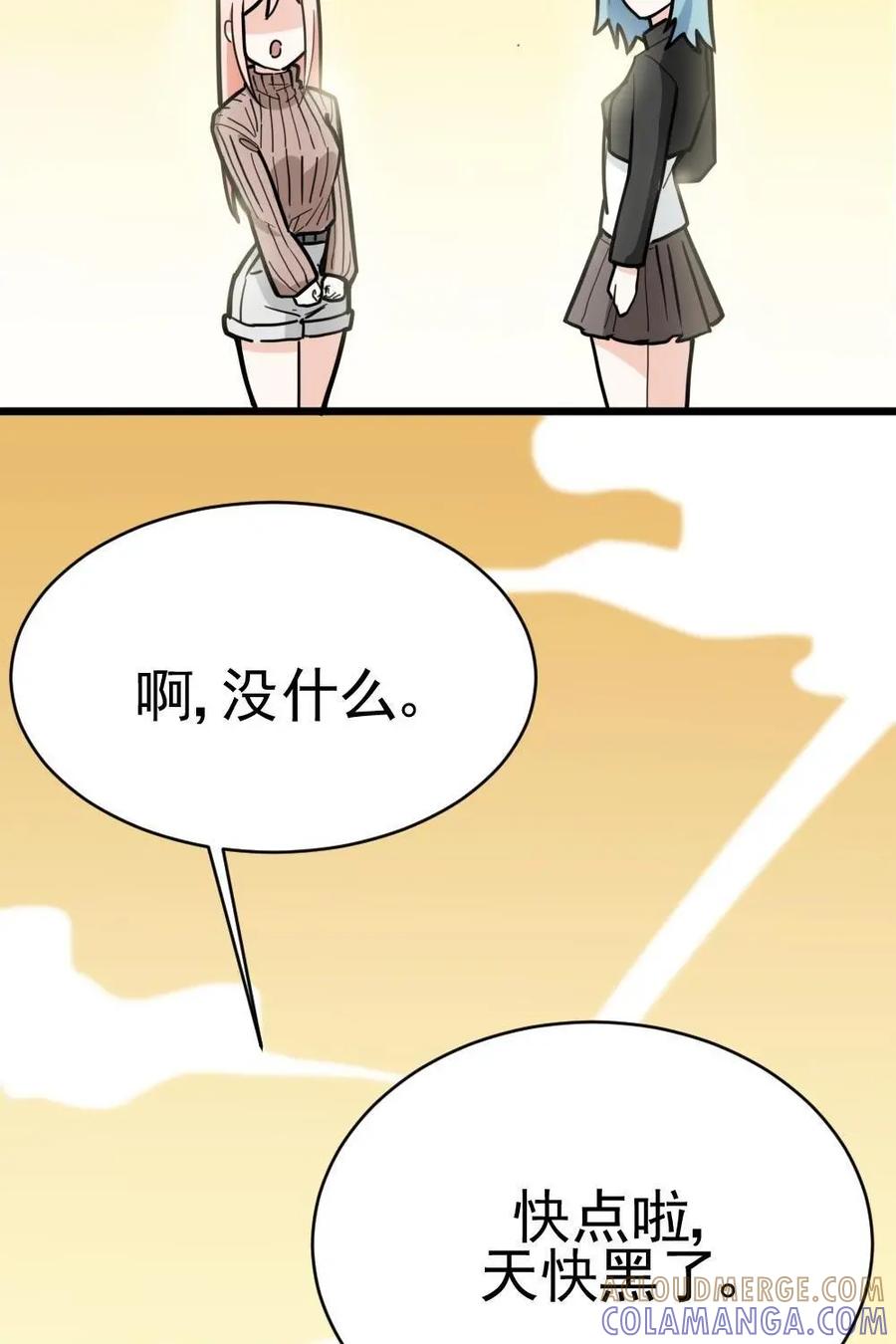 《打拳吧，李逵》第5话 第19页