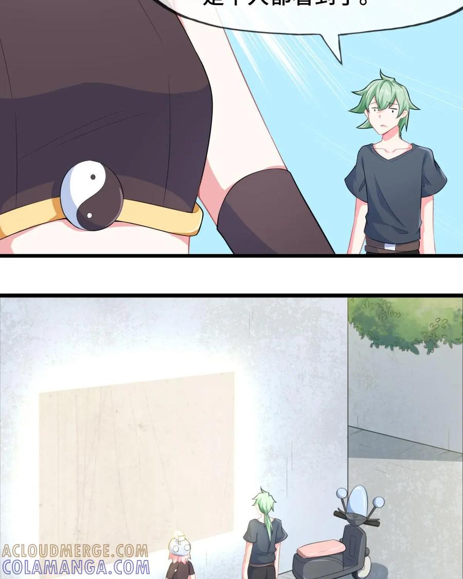 《我的重生日志》第5话：确认过眼神，是仇人 第46页