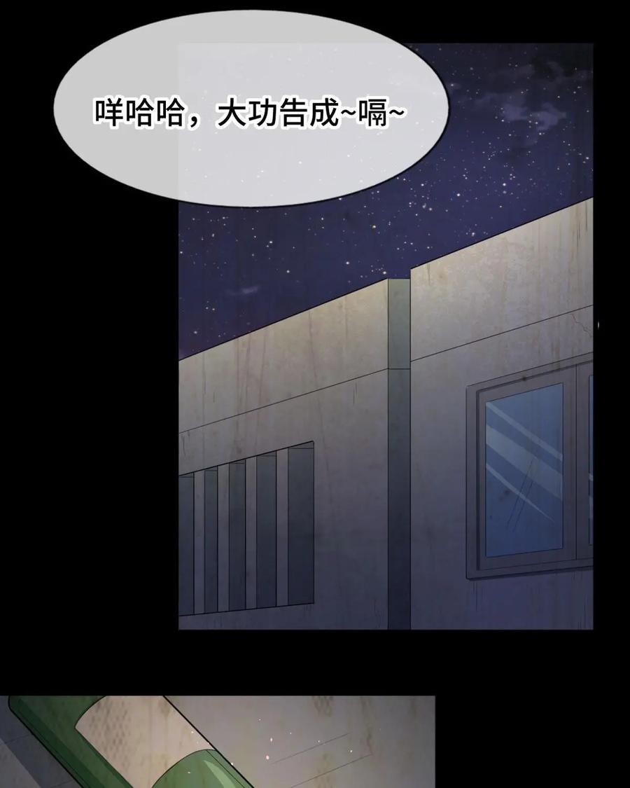 《我的重生日志》第5话：确认过眼神，是仇人 第62页