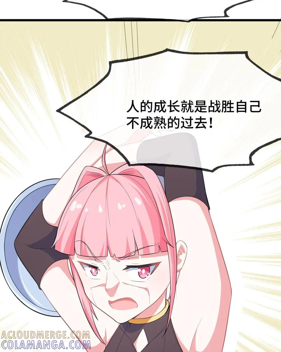 《我的重生日志》第5话：确认过眼神，是仇人 第58页